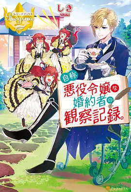 熊出没最新季更新