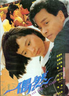 丫丫电影新片：孤注一掷
