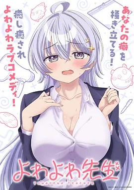 熊出没角色人物介绍