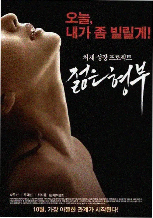 丫丫电影资讯：经典修复版上映